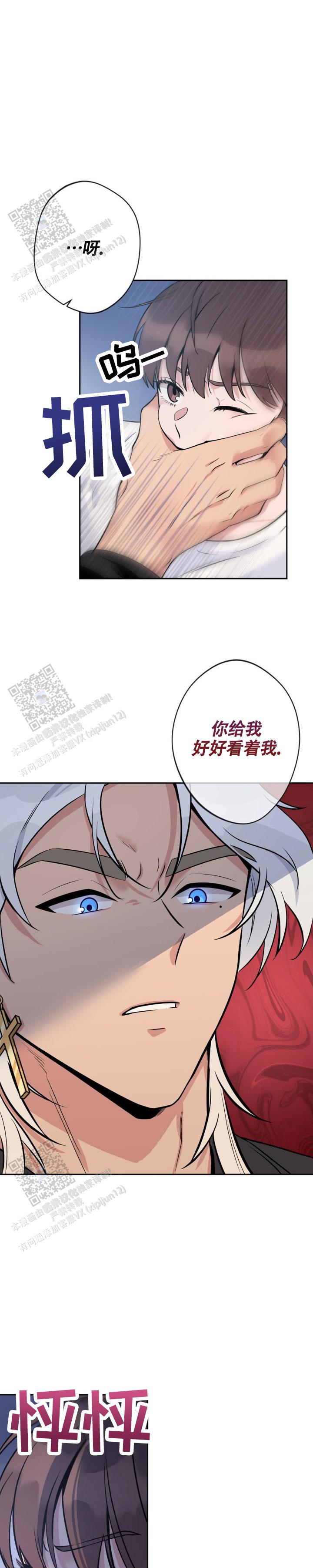 第4话0