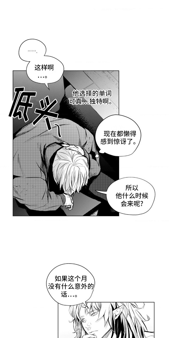 第5话0