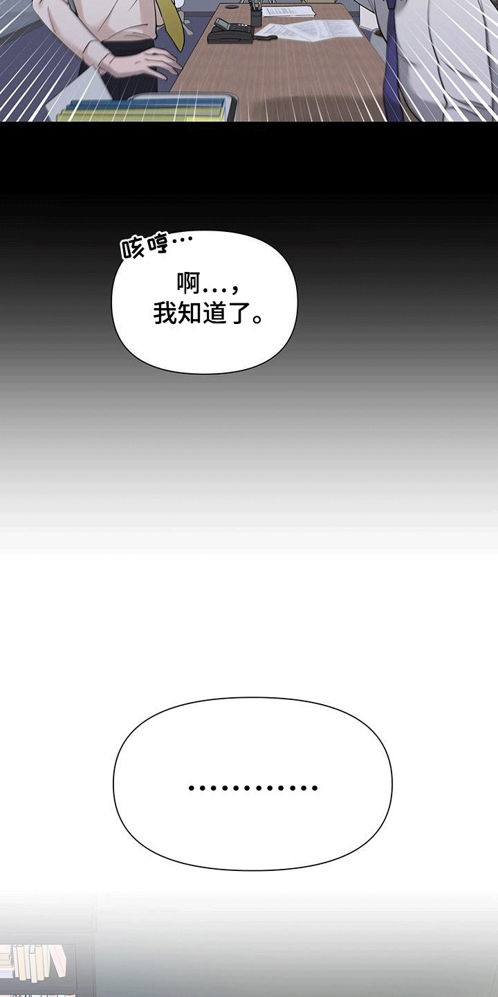 第3话0