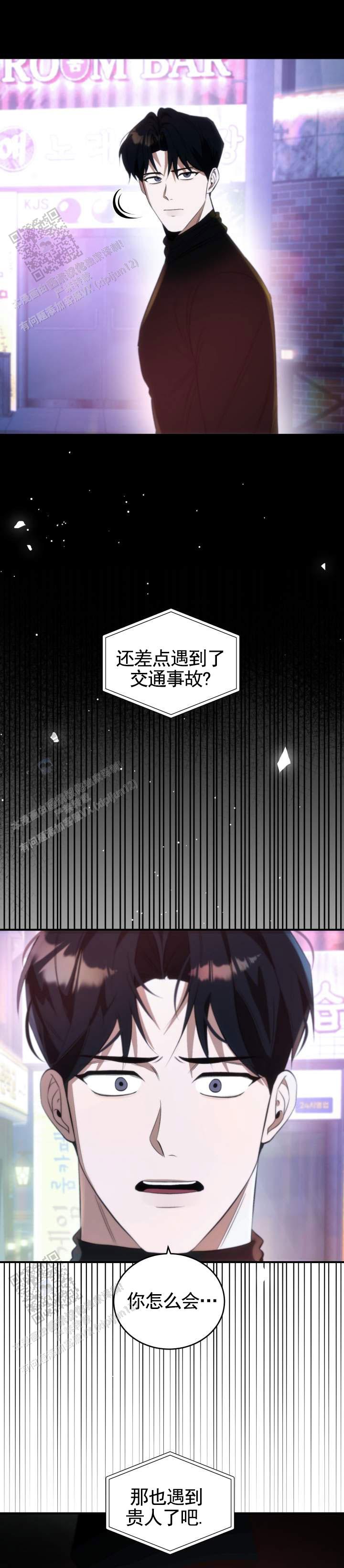 第6话2