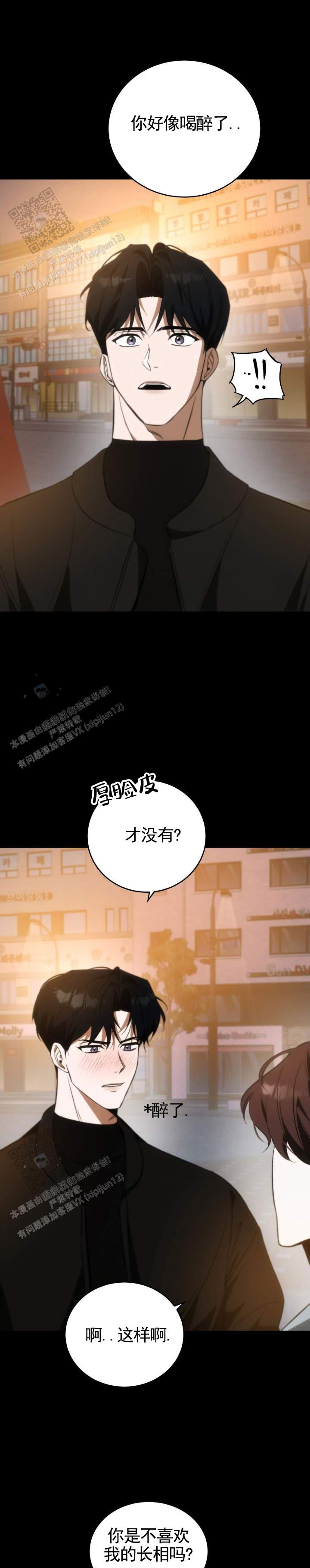 第4话2