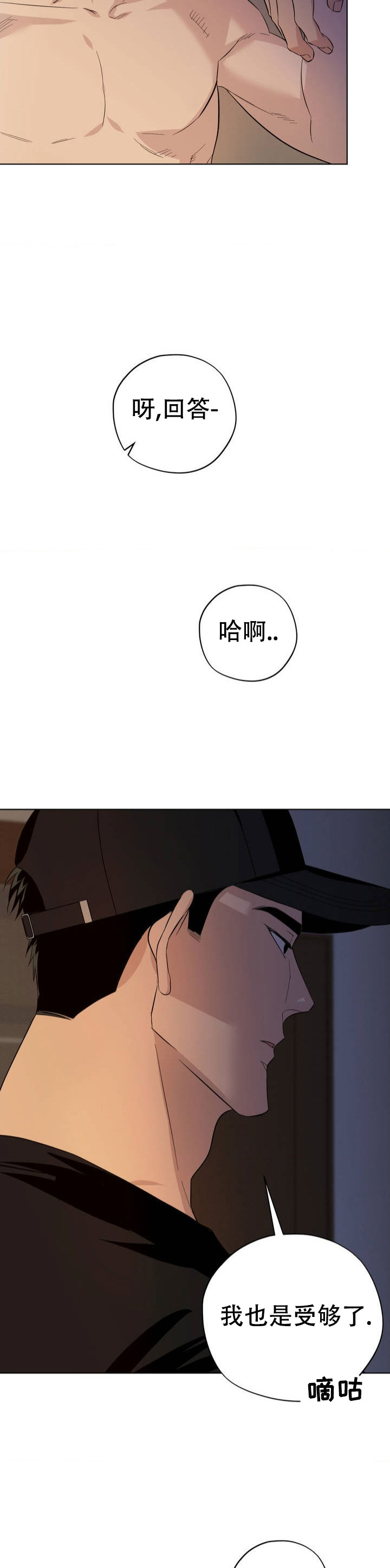 第3话0