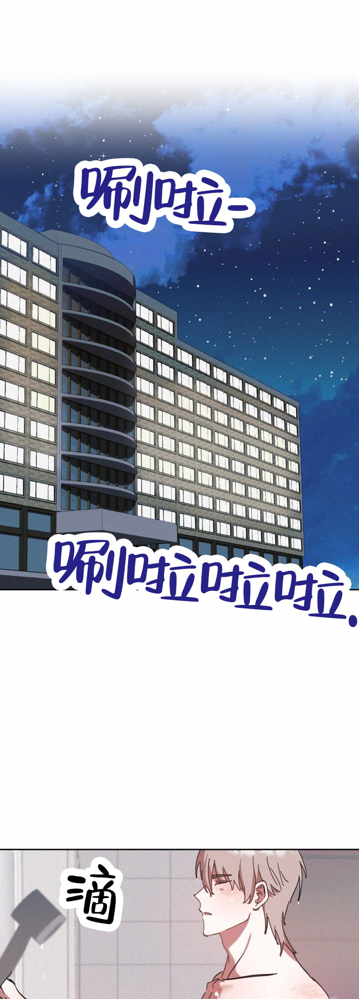 第3话0