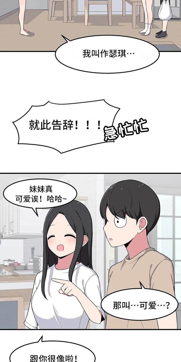 第8话0