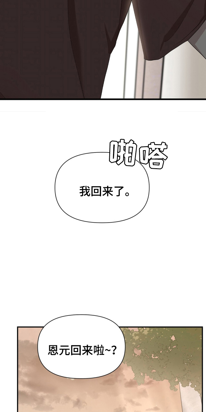 第8话0