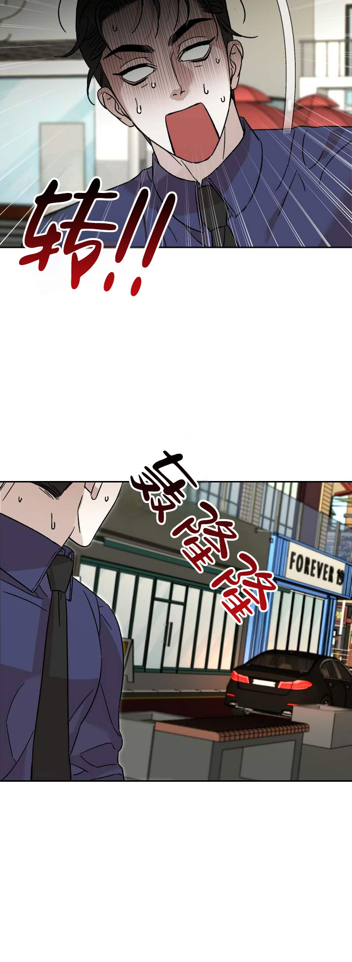 第3话1