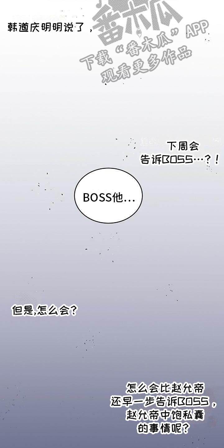 第6话1