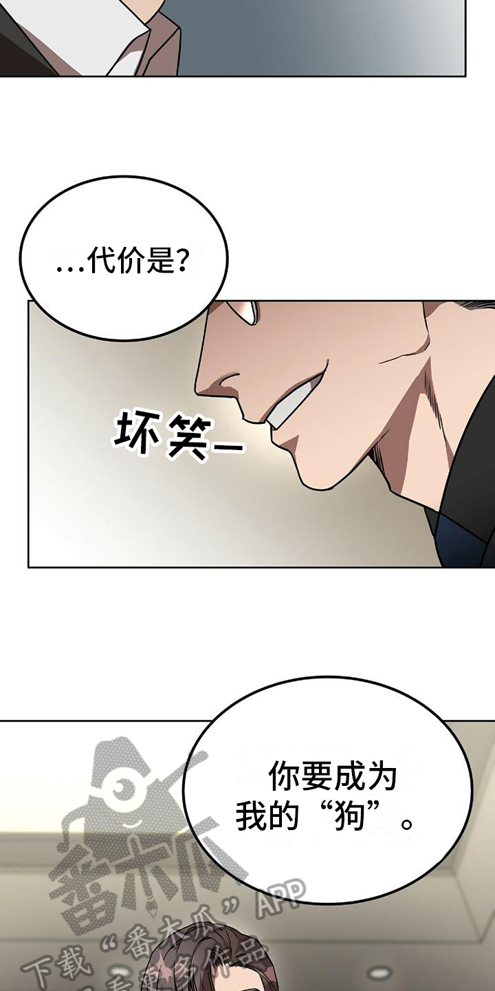 第4话2