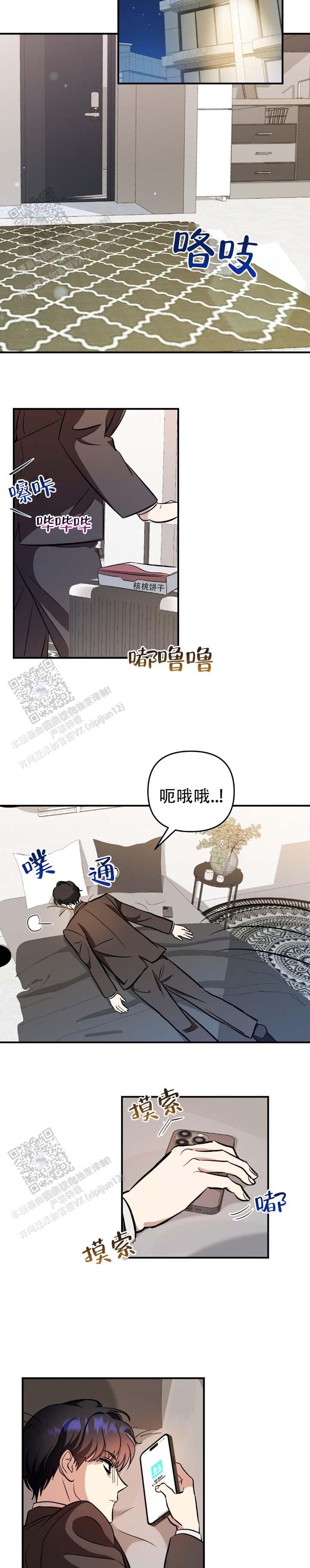 第4话0