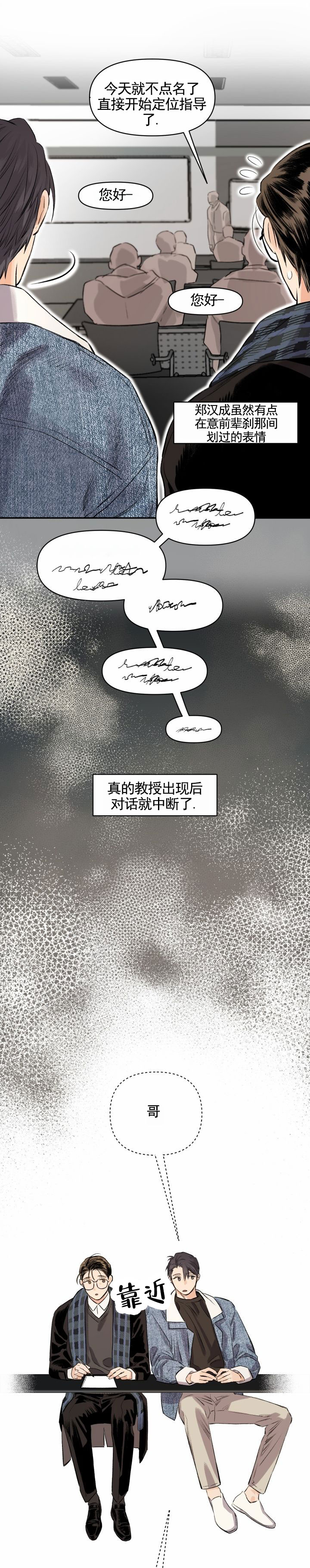 第3话0