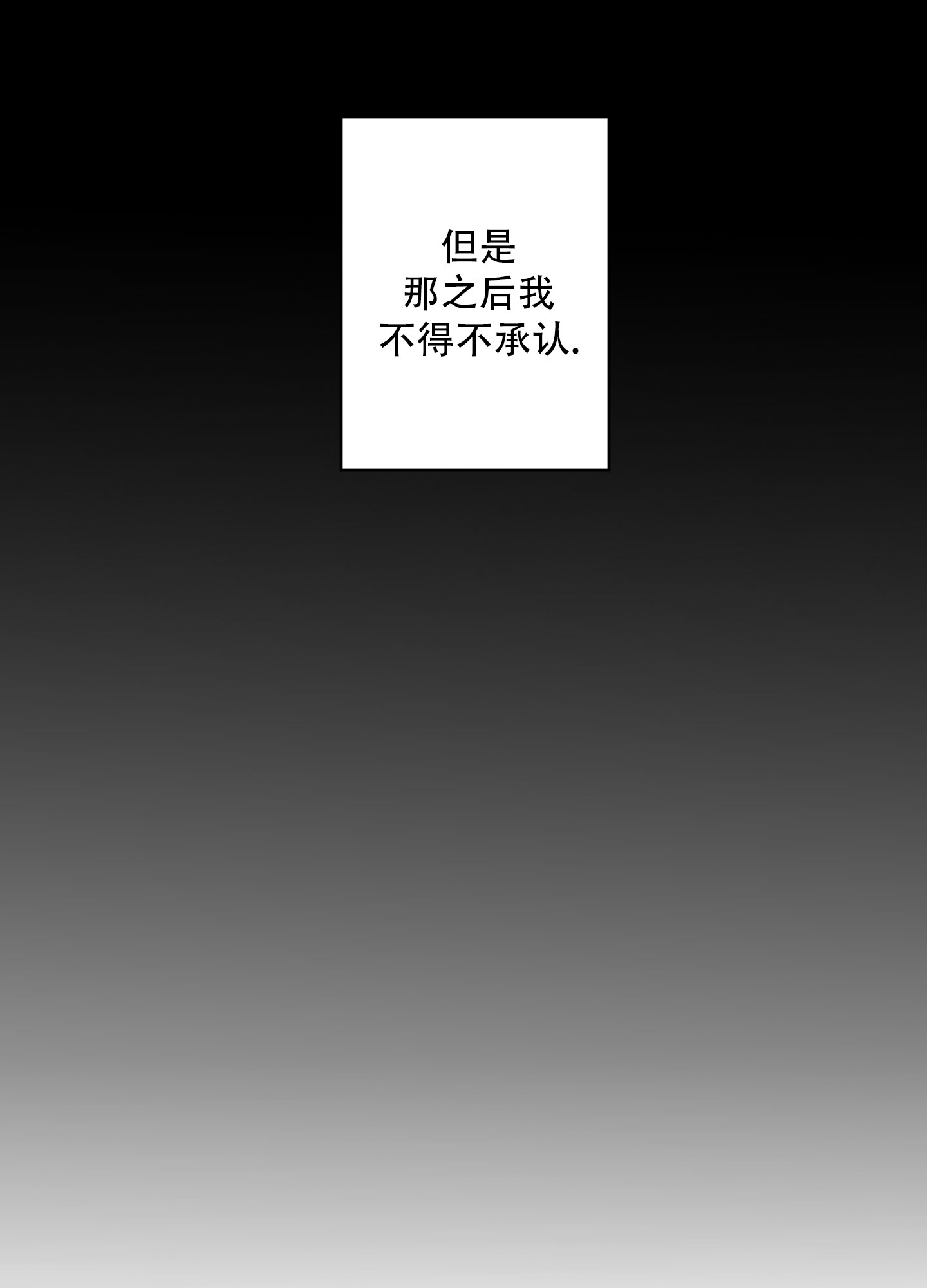 第3话1