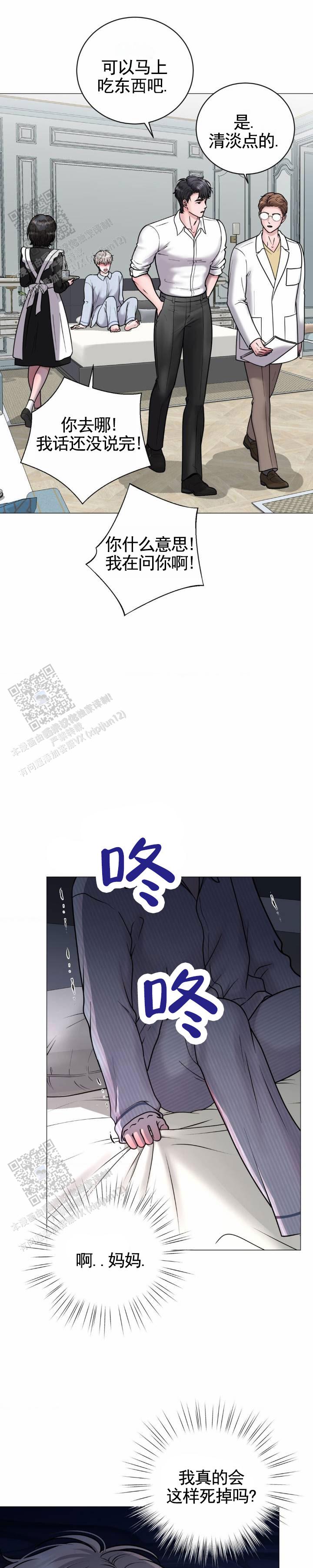 第5话0