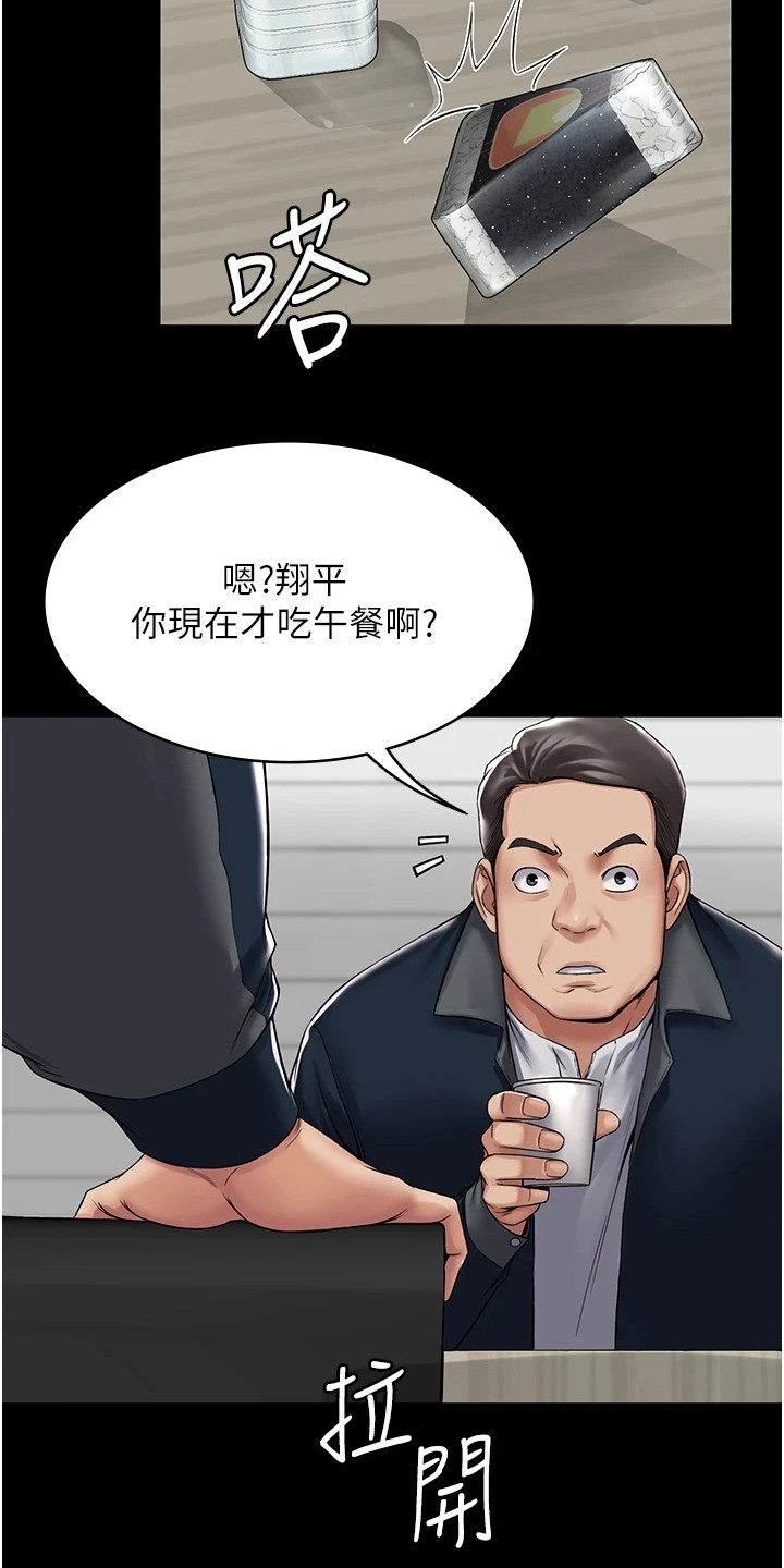 第1话2