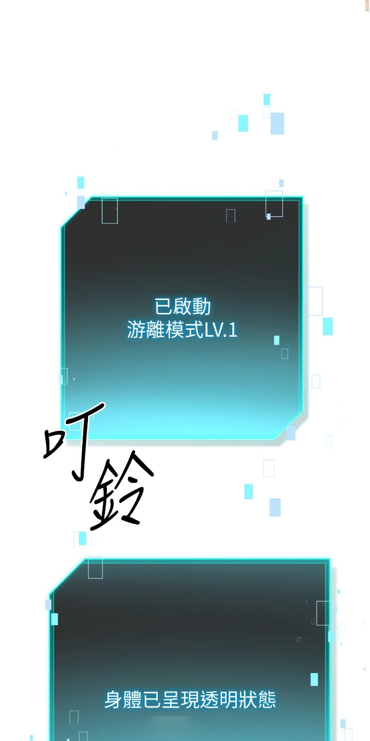 第4话2