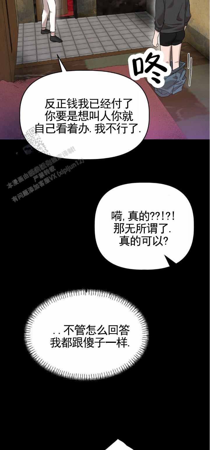 第4话1