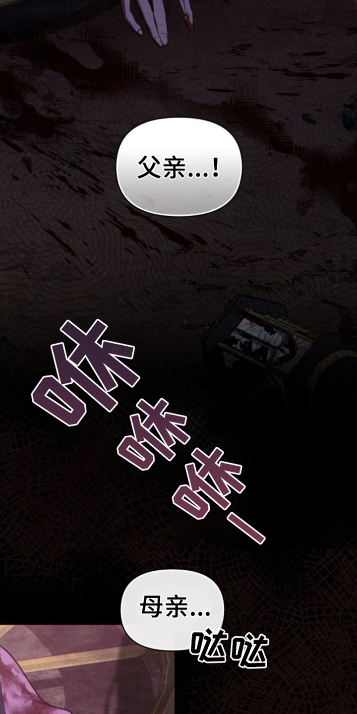 第3话1