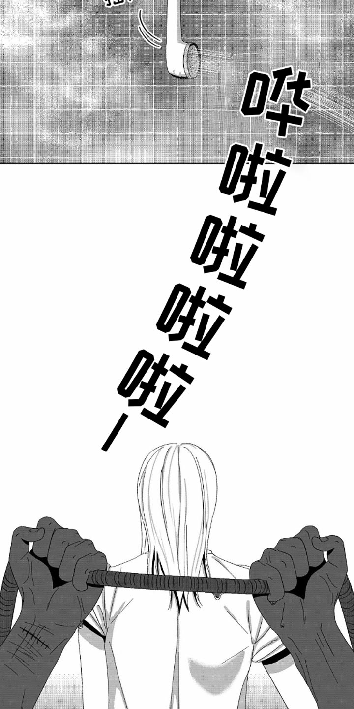 第7话1