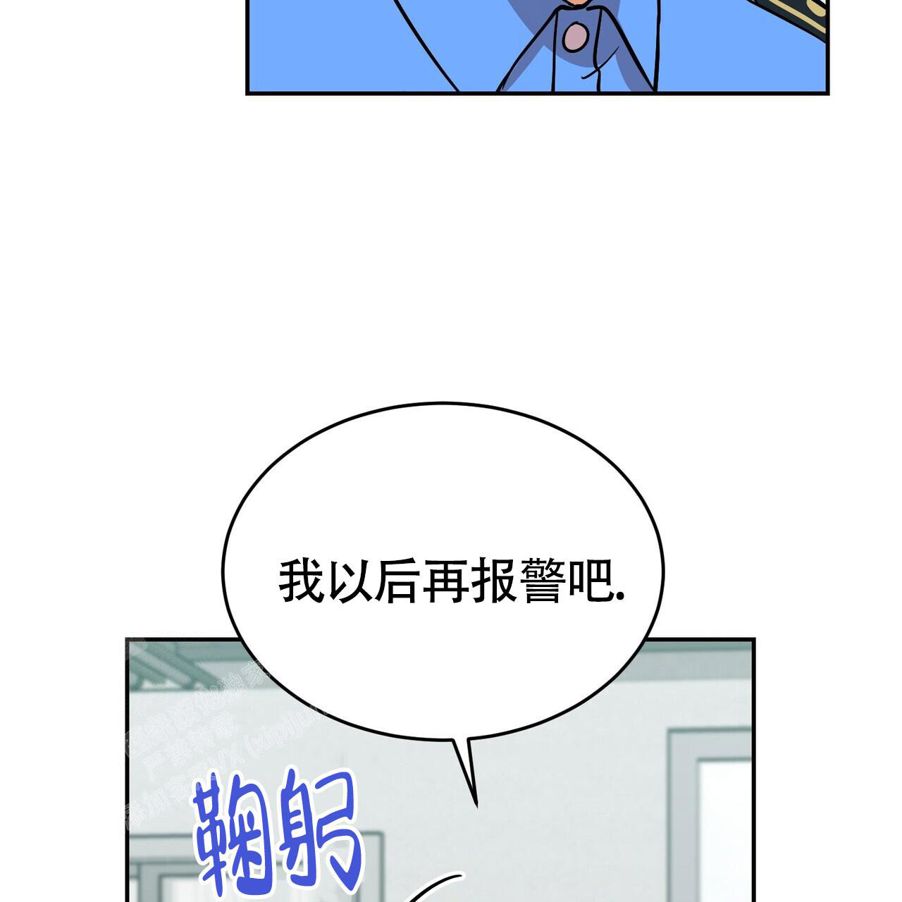 第4话2