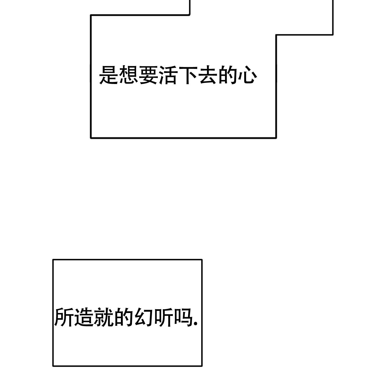 第2话0