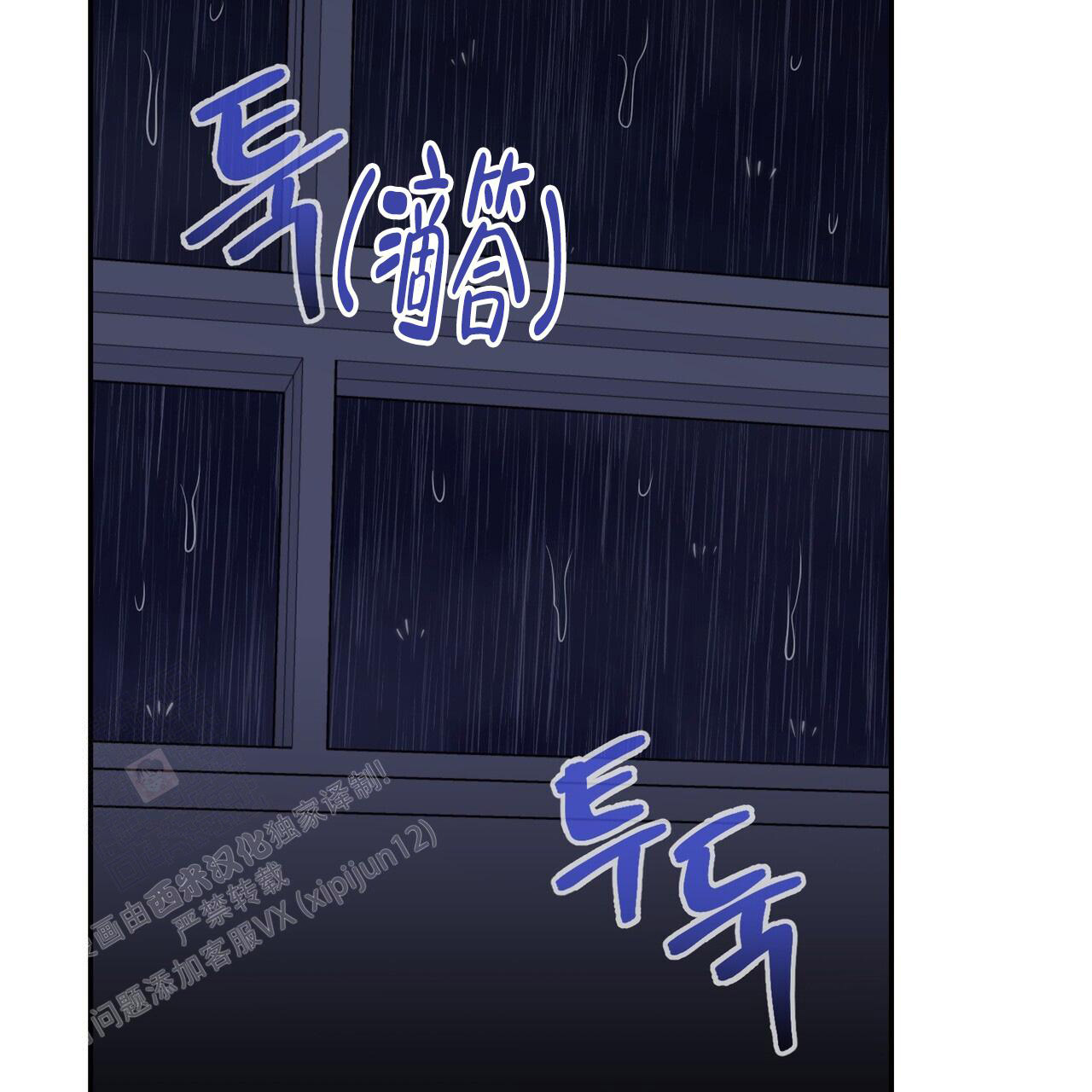 第8话2