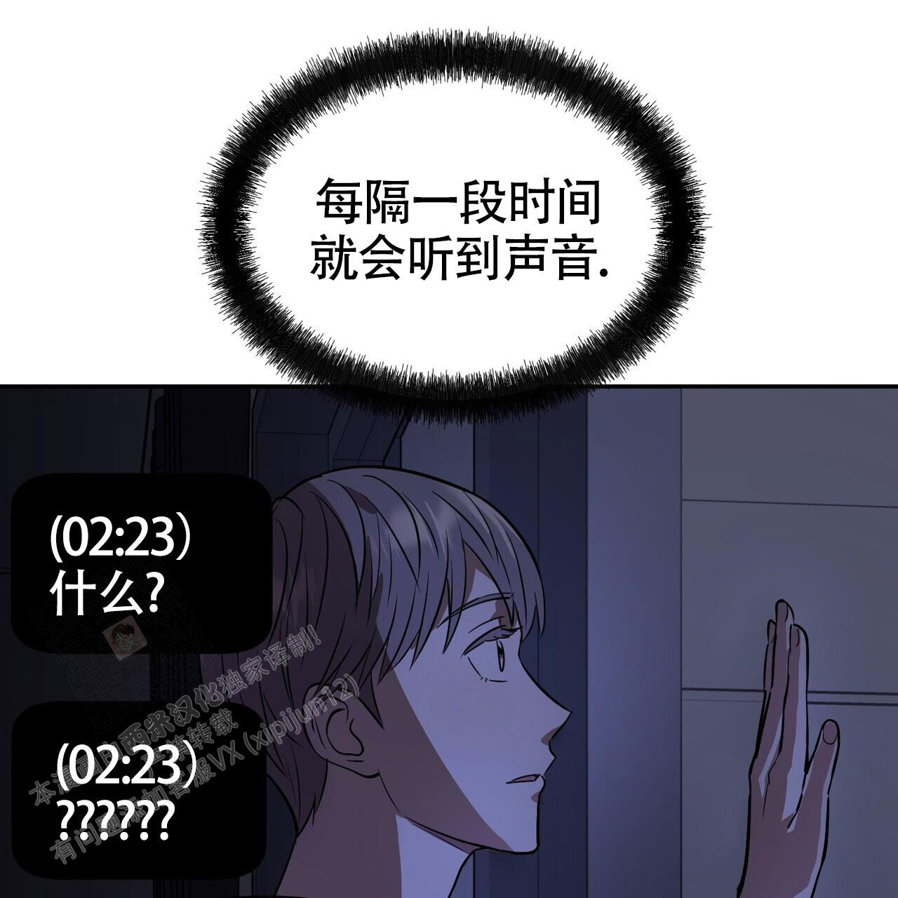 第8话0