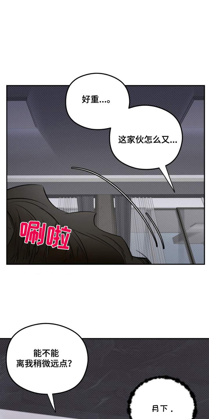 第7话0