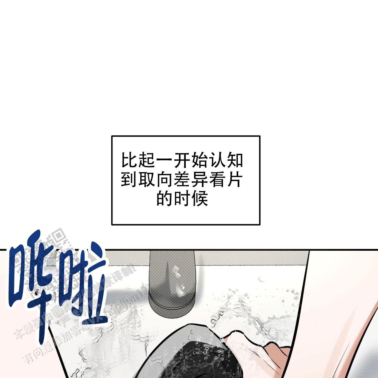 第9话1