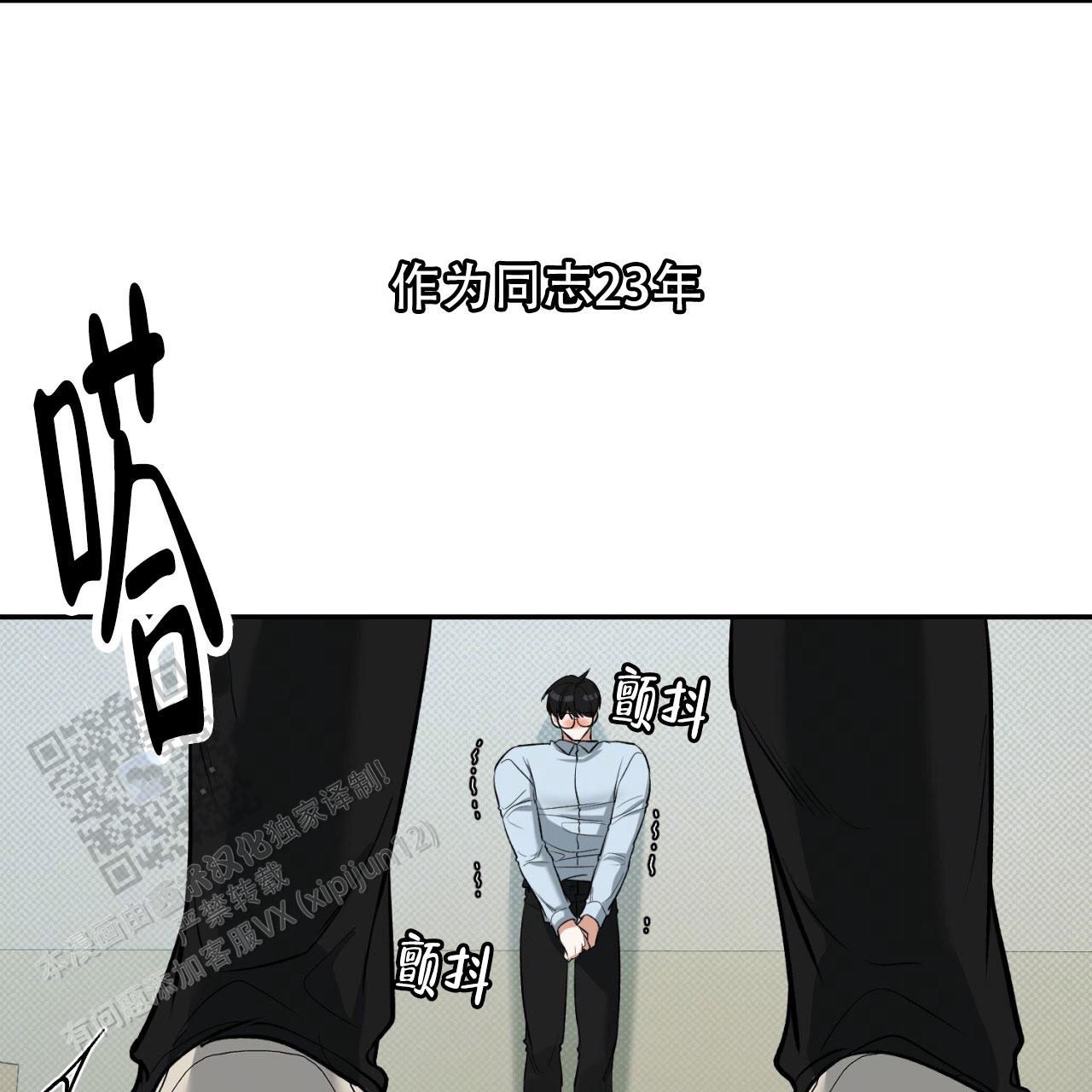 第7话2