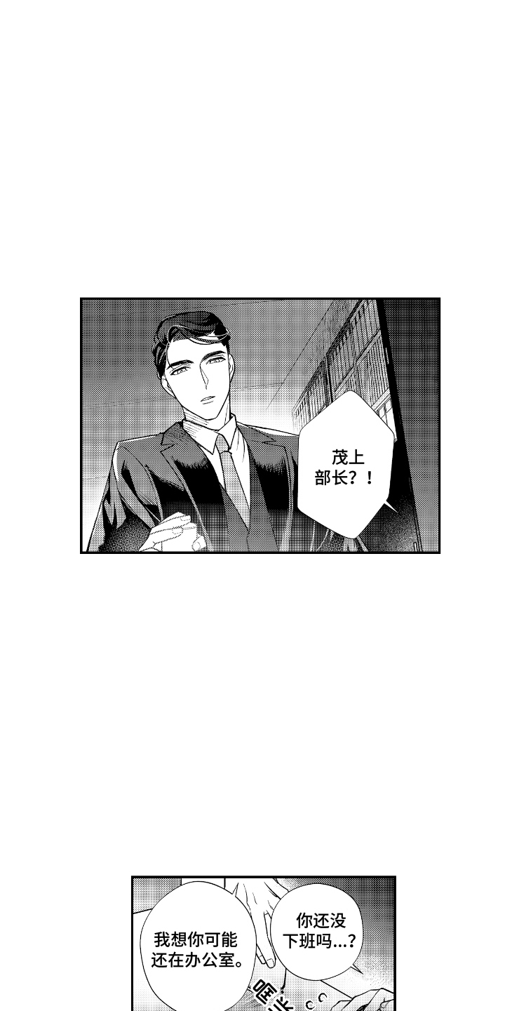 第5话1