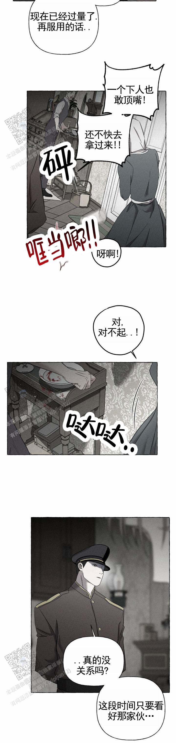 第6话2