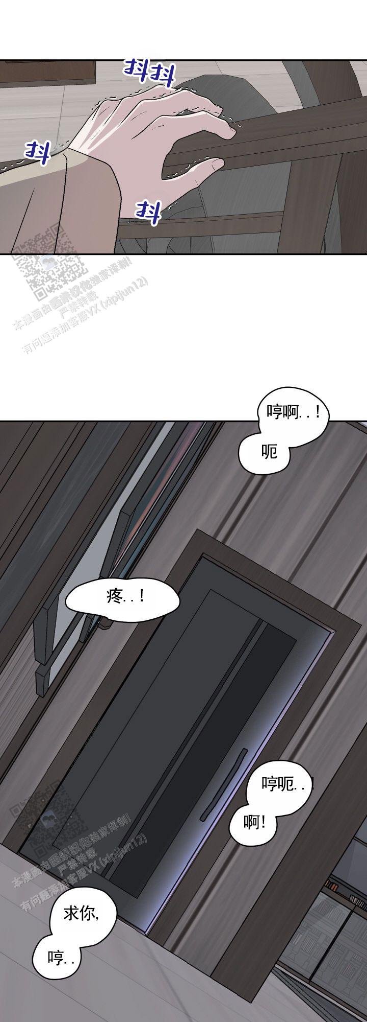 第4话1