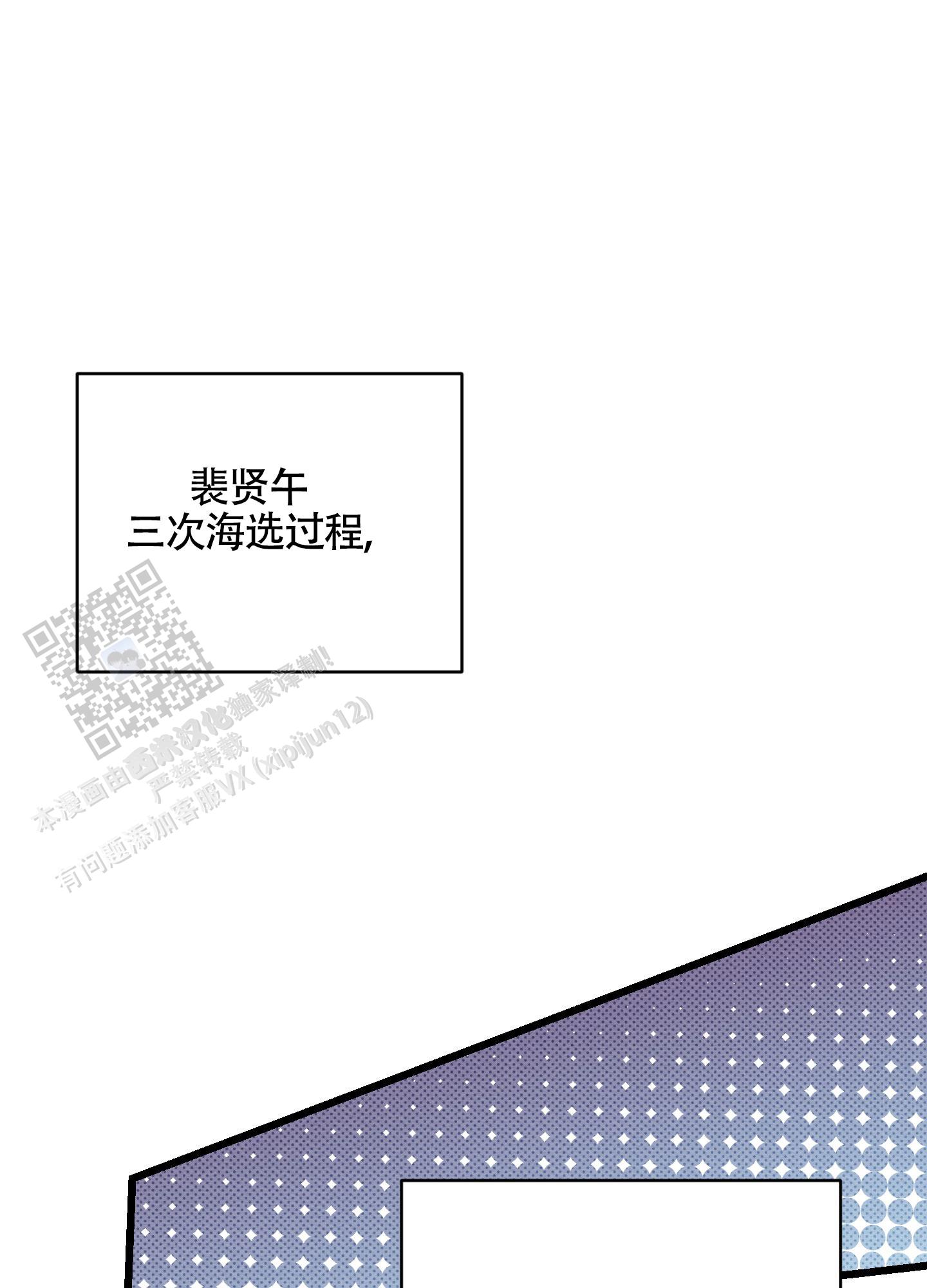 第4话0