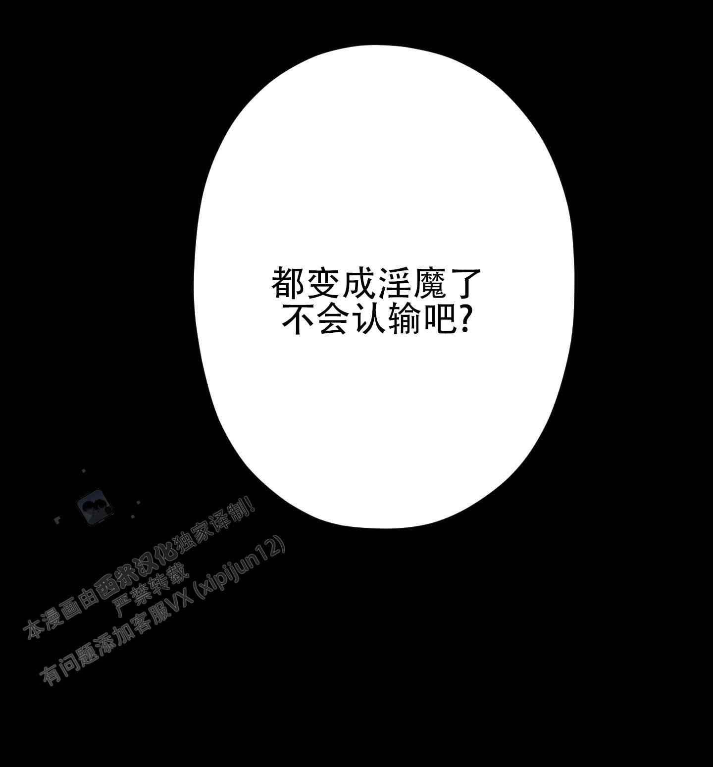 第5话2