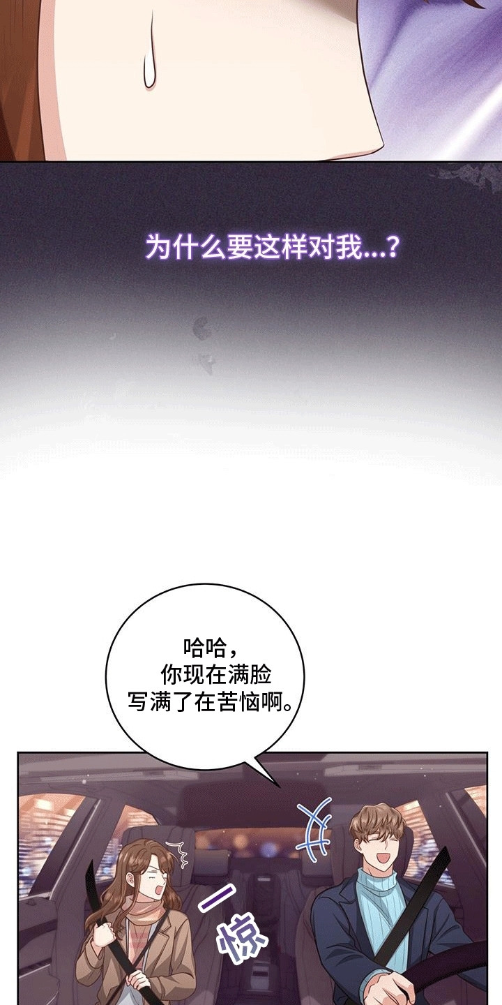 第4话2