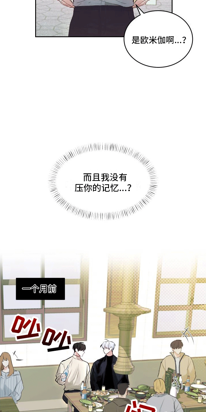 第1话0