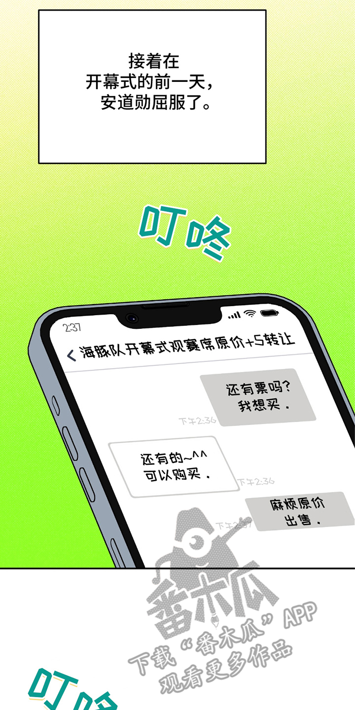 第3话2