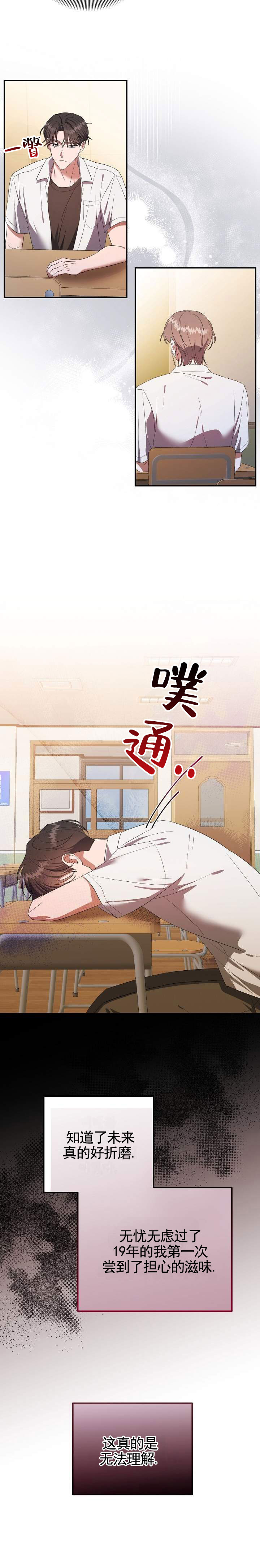 第1话1