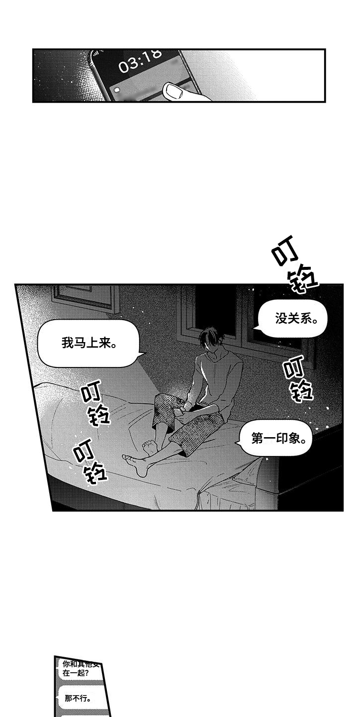 第6话0