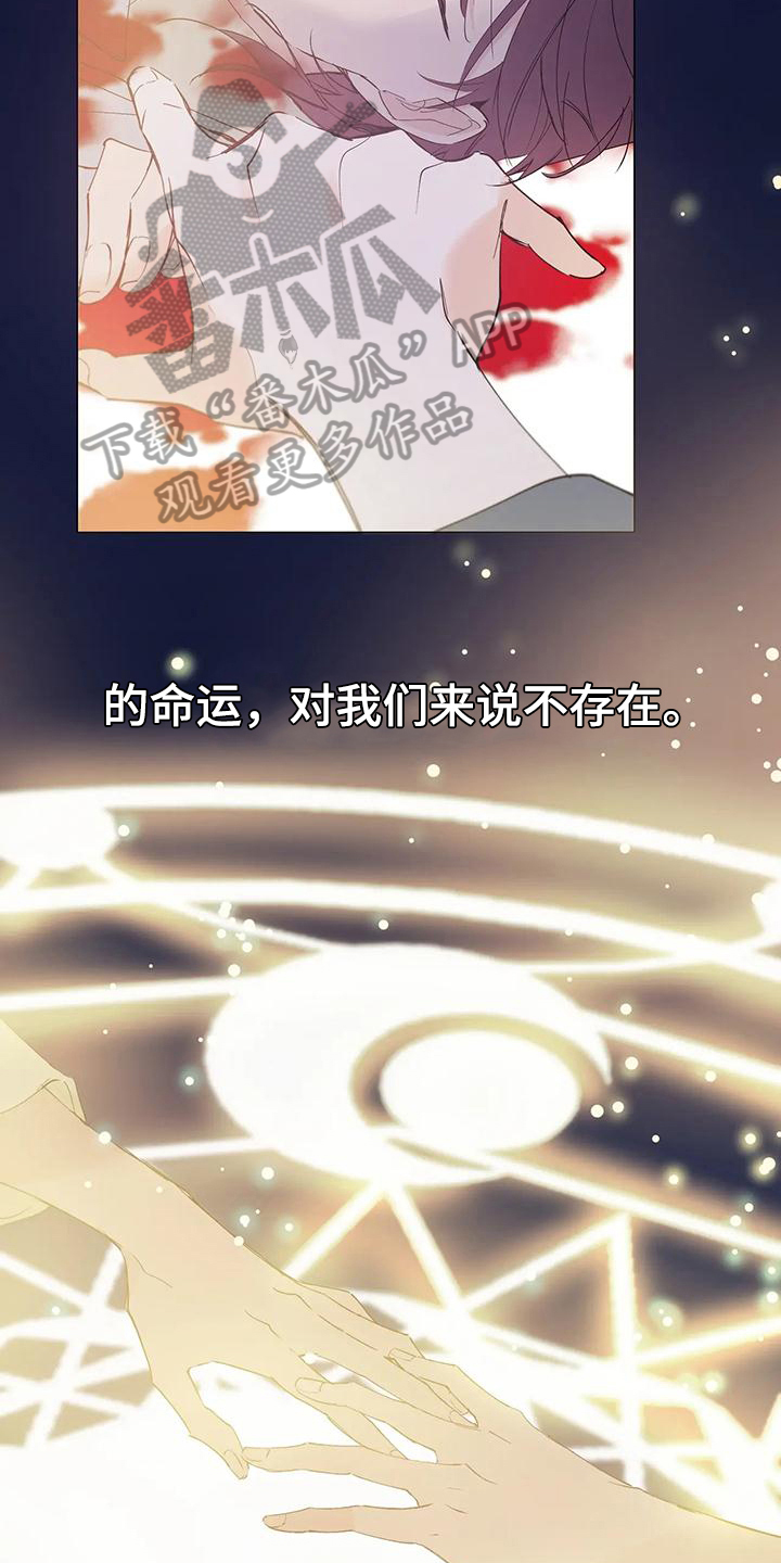 第4话2