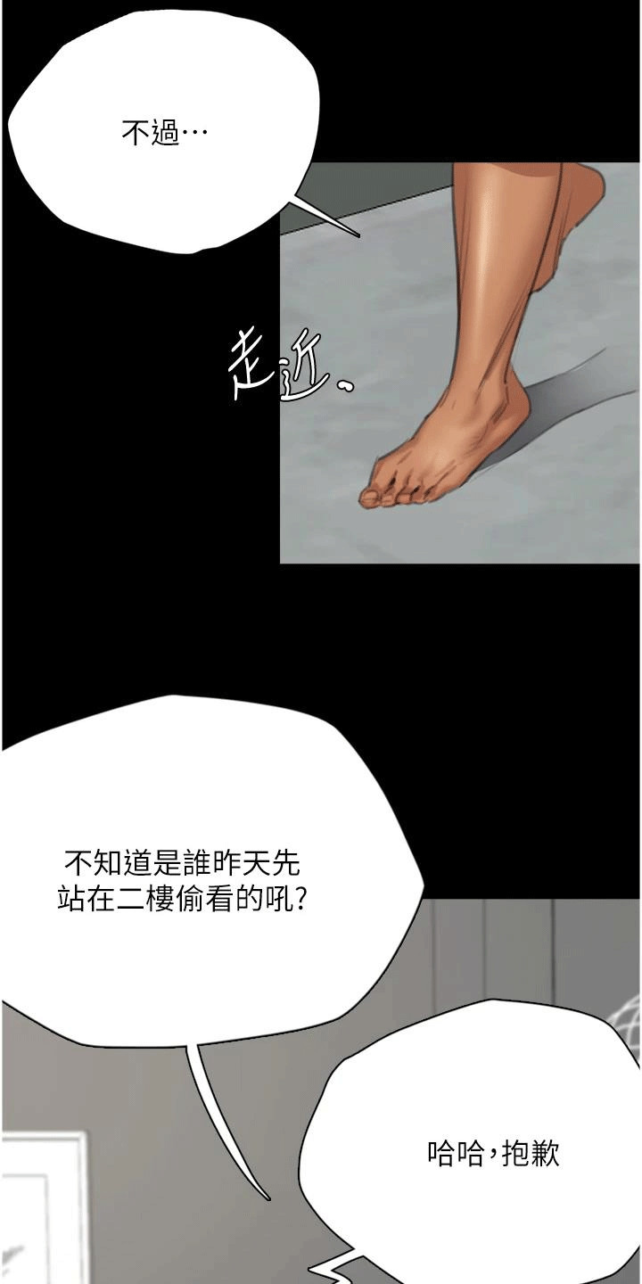 第3话2