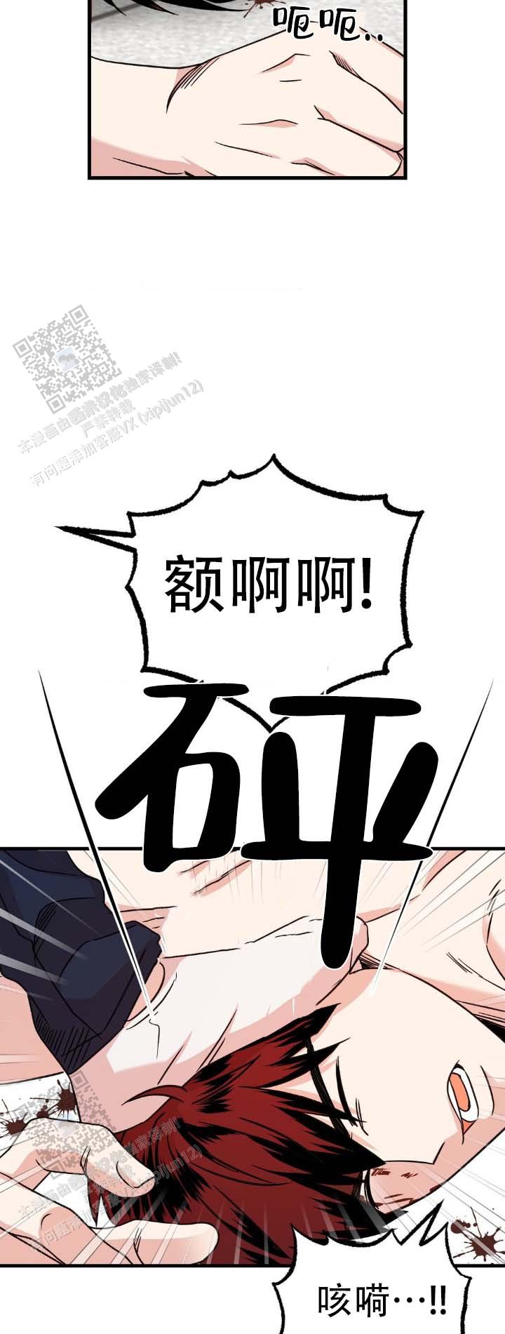 第4话2