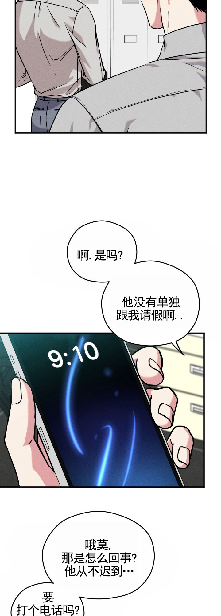 第1话1