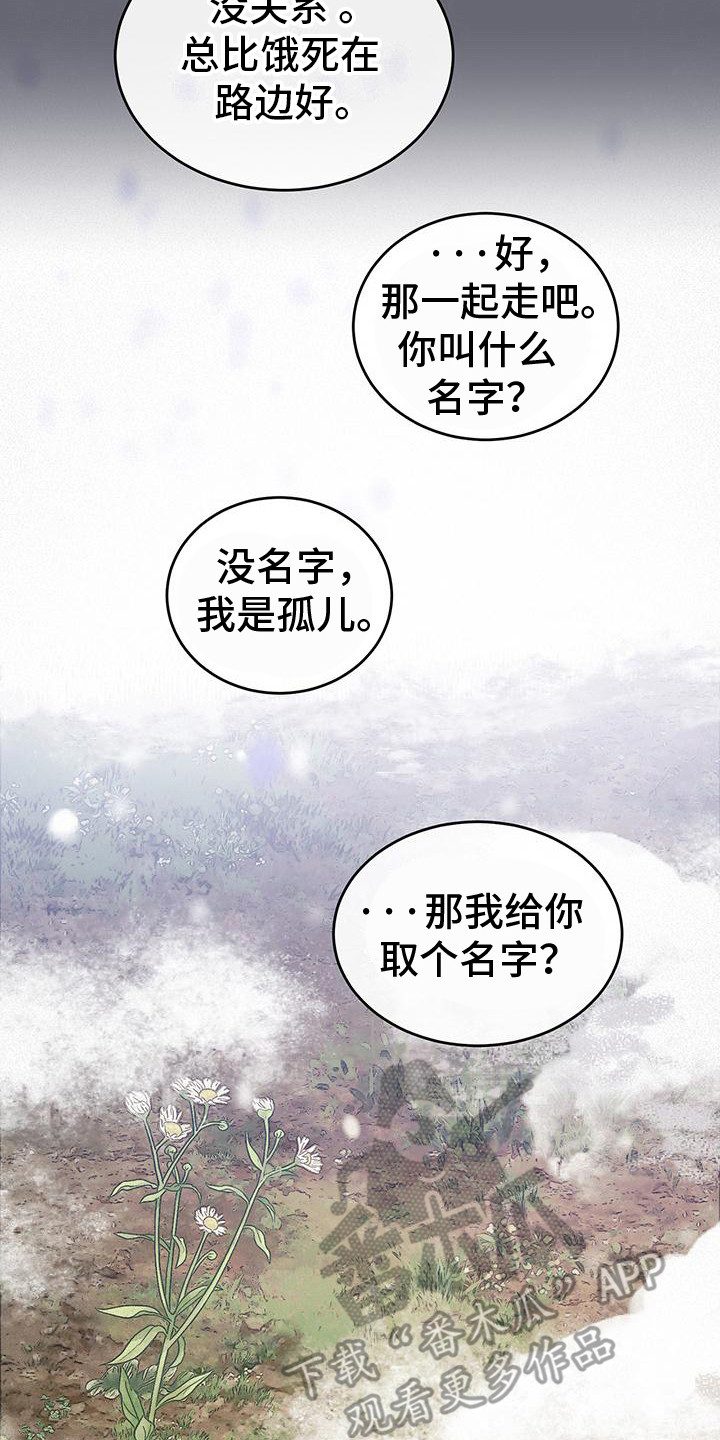 第4话1