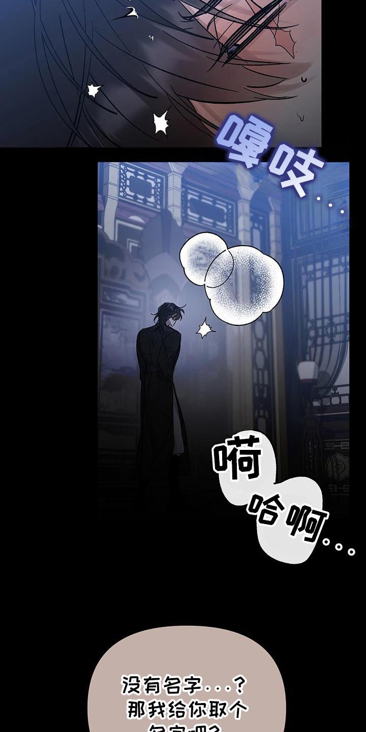 第3话2