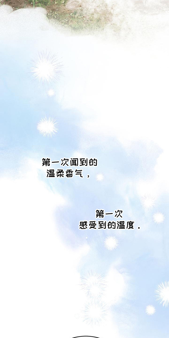 第4话2