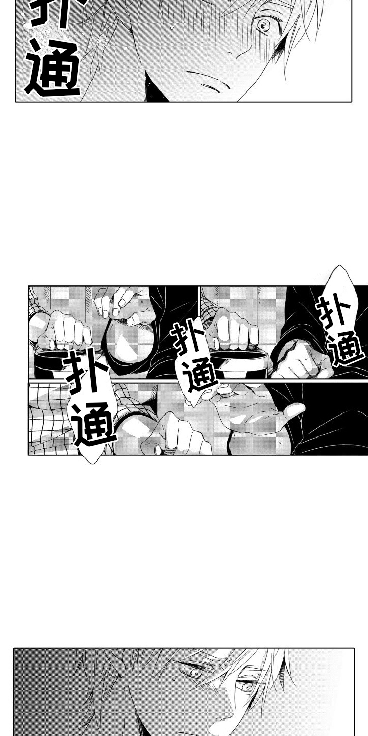 第7话1