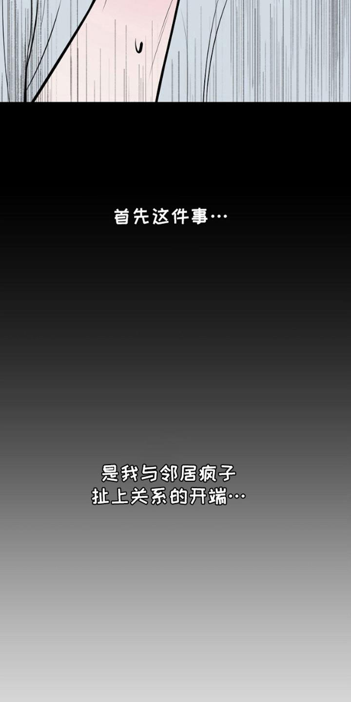 第1话0