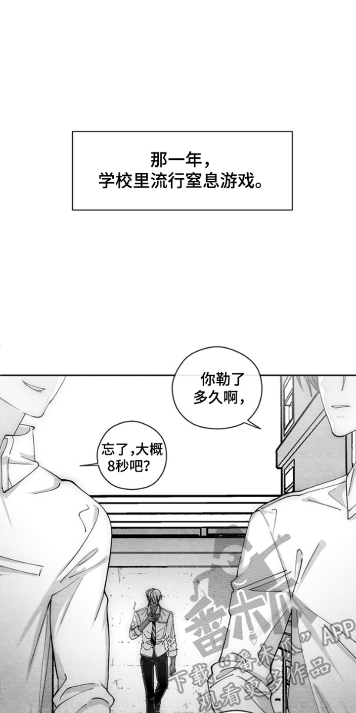 第4话0