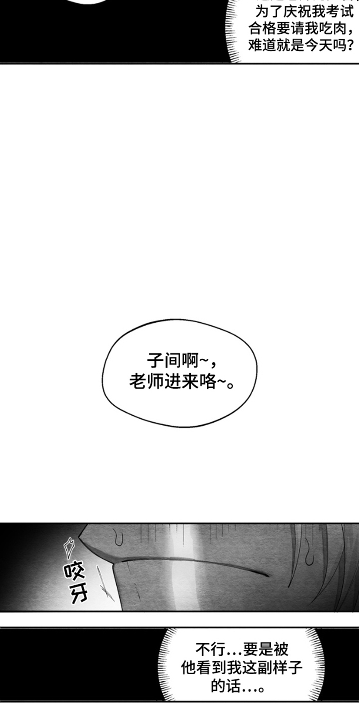 第6话0