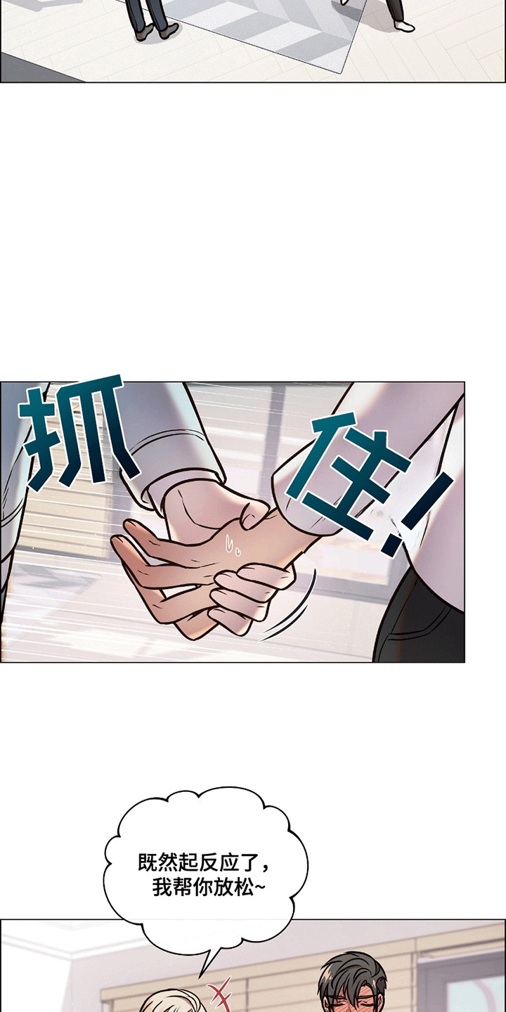 第7话2